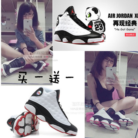 乔丹13代篮球鞋<em>熊猫</em>鞋乔13男鞋<em>女</em>运动鞋<em>AJ13</em>