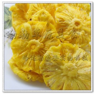  勒勒草原 新鲜菠萝干 250克