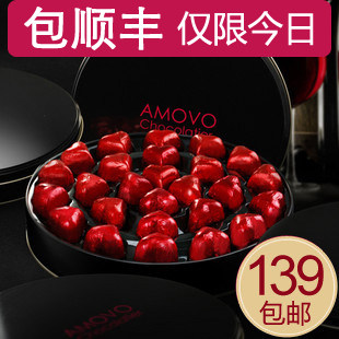 Amovo魔吻纯可可脂手工黑巧克力 松露盒装 生日礼物包邮 E0526