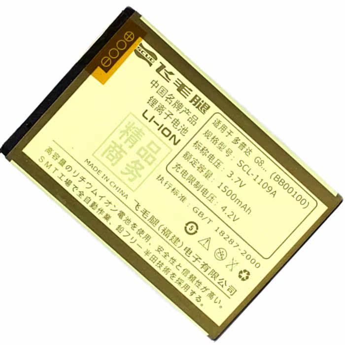 <span class=H>HTC</span> <span class=H>Hero</span><span class=H>200</span> 电池 A9292 T9199 A9199 T7373 A8188 XV6975飞毛腿