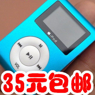 包邮 有屏夹 MP3播放器 收音 金属无屏夹子MP3 10小时连播
