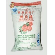 低筋面粉 美玫低筋粉 227kg 原装一整包 蛋糕粉 糕点粉 烘焙