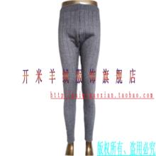 冬装新款时尚正品秒杀男式双层磁疗加厚羊绒裤羊毛裤保暖毛裤包邮