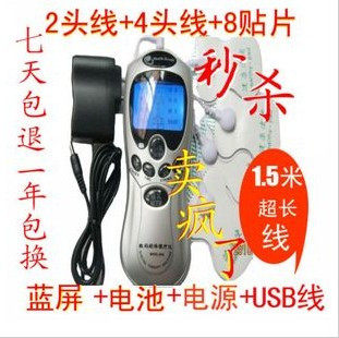 家用多功能数码经络理疗仪经络治疗仪 经络仪 针灸按摩仪器8贴片