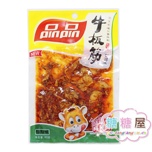  糖糖屋零食/特产牛肉小吃四川品品香辣味牛板筋 嚼劲十足年货(45)