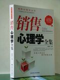 taobao english 12675797611