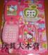 正版Hello Kitty玩具