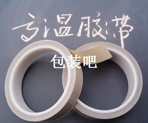 铁氟龙胶带 特氟龙胶带 防粘胶带 宽18MM长10M 仅售16.2元/卷|msdalam kategori peralatan pejabat/Supplies/Perkhidmatan yang berkaitan, pita, pita Teflon - dari Buy2taobao.com untuk memberikan perkhidmatan ejen Taobao profesional membeli
