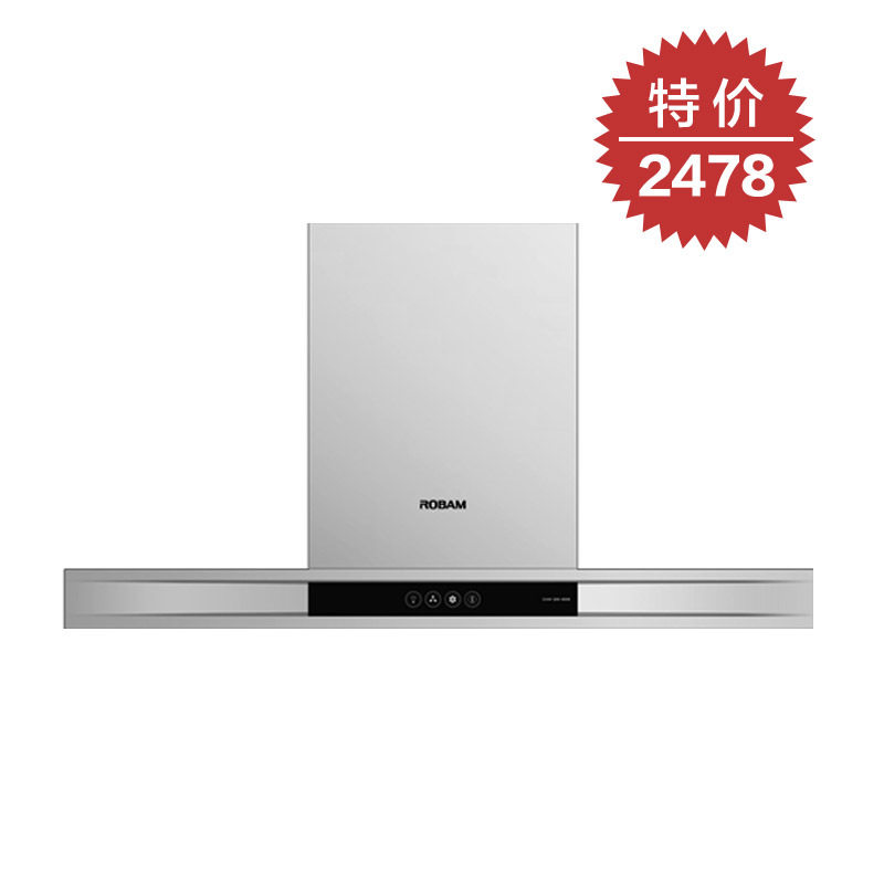 老板 CXW-200-8008N  欧式 油烟机 抽油烟机 正品 特价