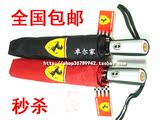 全国包邮 冰点秒杀 超大法拉利伞 Ferrari 伞 三折自动开收伞雨伞