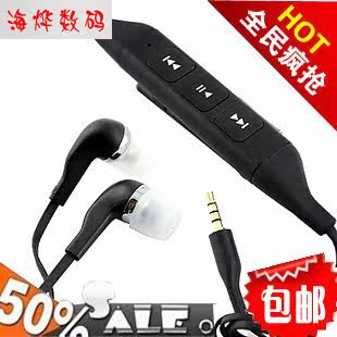 包邮 诺基亚WH-701 5230 X6 5800 N97 E72入耳式线控耳机 3.5大孔