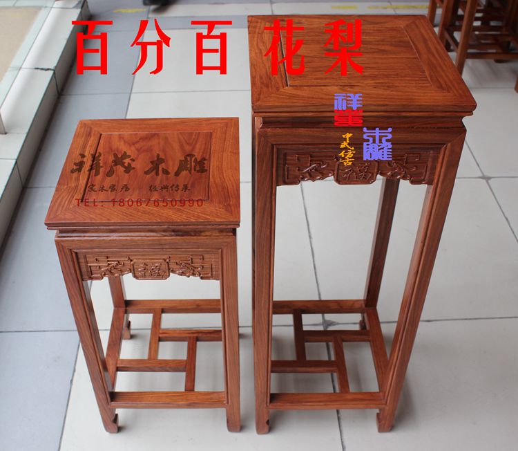 东阳木雕正宗非洲花梨福字花架花几古典实木茶几角几高档家居摆件|msdalam kategori perabot kediaman, rak, bunga/Menghabiskan beberapa - dari Buy2taobao.com untuk memberikan perkhidmatan ejen Taobao profesional membeli