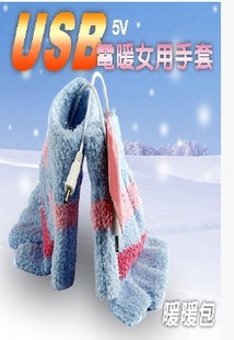 J04446 冬季保暖㊣相伴一生 保暖USB手套1.0/发热手套~可拆洗