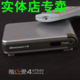 taobao english 10299128844