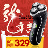 原装正品飞利浦剃须刀HQ7310 水洗刀头 三面刀网 人性化设计