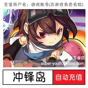 冲锋岛470点卡 世纪天成一卡通47元 跑跑游戏币 CSOL 自动充值