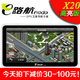 【华锋正品】 E路航X20 (8G版) 7寸高清高亮 汽车车载GPS导航仪