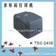 条形码打印机、条码打印机、TSC243E打印机