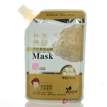 【包邮】吸吸果冻燕窝面膜120g水洗面膜 补水养颜