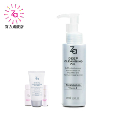 �����1��3����èZa���� ���жױ�� 100ml ���жױ Ѹ���黯