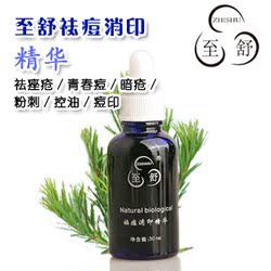 立即去淘宝网购买