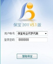 保宝代学 保宝 保宝e课堂代学 保宝代学习保险 保宝学习 二天完成