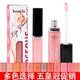 开心赚宝 正品12色法国bonifit 3D水晶唇彩裸色唇蜜 持久滋润保湿