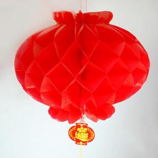  纸灯笼 大红灯笼 婚房装饰/国庆/婚庆/中秋/元宵/春节 塑纸灯笼