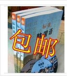 taobao english 15242259049