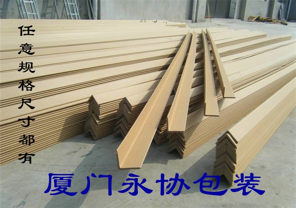 廠銷*任意規格紙護角三面塑料護角珍珠棉護角泡沫護角包角護邊在類目 個性定製/設計服務/DIY, 包裝用品定製, 其它定做類中 - 來自Buy2taobao.com提供專業的淘寶代購服務