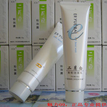 ㊣二月白◆二月白柔和洁面乳 100g