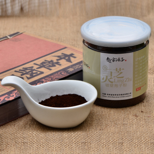  赵家铺子 长白山富硒破壁灵芝孢子粉100克