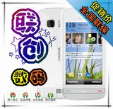 Nokia/诺基亚 C5-03 C503v21免证书 送原电+蓝牙+8G卡 1月份产