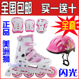 包邮特价正品美洲狮835LSG直排可调轮滑鞋 溜冰鞋 旱冰 儿童套装