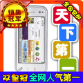 未拆封 Nokia/诺基亚 N97I N97 n97mini 香港行 大陆行 全国免邮