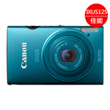 佳能 数码相机 IXUS 125 HS 1600万像素 时尚全能 伊克萨斯 新品