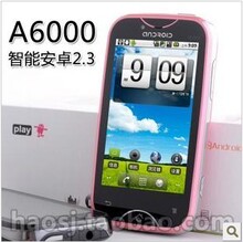 天星A6000 双卡双待安卓2.3智能手机直板男女士 WIFI 免费电视 QQ