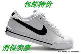耐克鞋 nike 耐克板鞋 耐克 复古 板鞋 文化鞋 男式 休闲 运动鞋