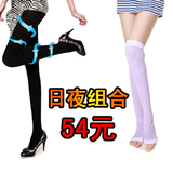 680D瘦腿袜加420D睡眠袜 打底丝袜子女薄款 瘦腿袜正品燃脂瘦腿裤