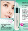 <span class=H>Avon</span>/ 雅芳新活再生眼露+ 新一代(12毫升)送眼膜一盒(现货拍)