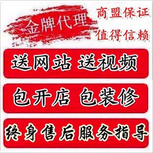我想注册一个淘宝网店可是个人认证总是无法通