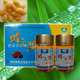 蜂业研究所监制蜂王浆软胶囊增强免疫力