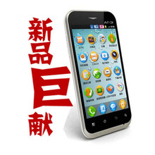 Amoi 夏新 N89 40寸 智能3G 超薄双卡双待 安卓手机 送清水套装