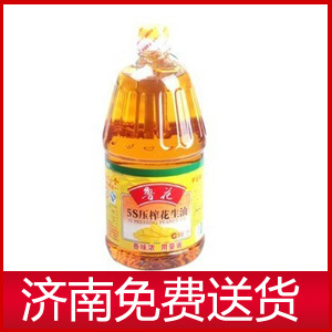  正品鲁花食用油5S压榨一级花生油1.8L震撼低价限时抢购正品承诺