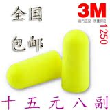 <em>淘宝</em>购物眠舒适款 新款加厚羊毛袜宽松地板袜