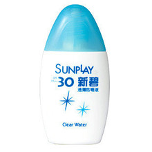 曼秀雷敦新碧透薄防晒液35g(SPF30)  防晒霜/露 防水 正品