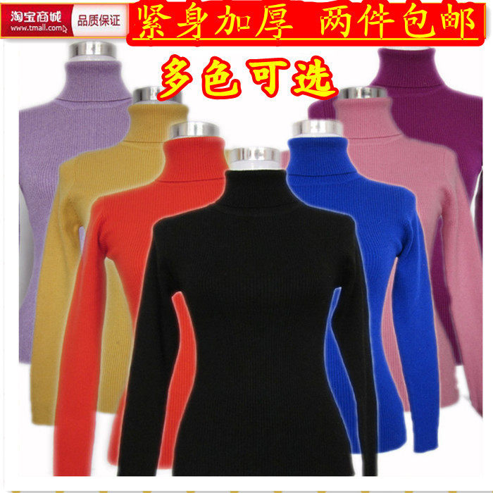 鄂尔多斯市2011新款 女式高领羊绒衫正品紧身羊毛衫打底衫厚 毛衣