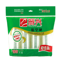 【爱之屋生活馆】振兴 180ML航空杯 一次性杯 100只装 BXM6444