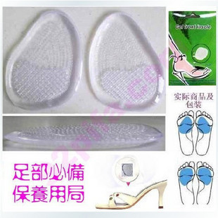 Silicone Foot Pads