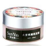 舒友阁水蜜桃睡眠面膜 控油保湿 修复收缩 紧致收敛毛孔 包邮